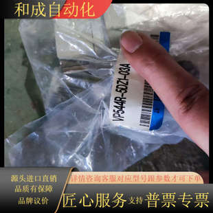 5DZ1 VP544R 03A议价 正品 全新原装