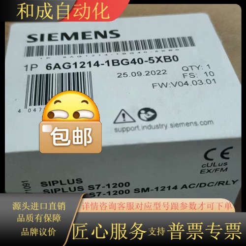 6AG1214-1BG40-5XB0,6AG1214-1BG