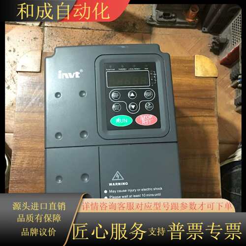 invt变频器：CHF100A-004G/5R5P-4
