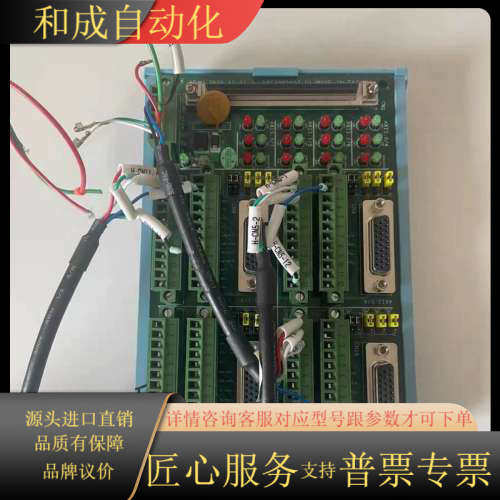 研华原装接线板ADAM-3956 A1