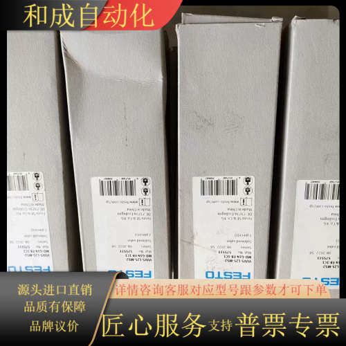 原装  VUVS-L25-M52-MD-G1