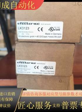 IFMLK3123液位传感器