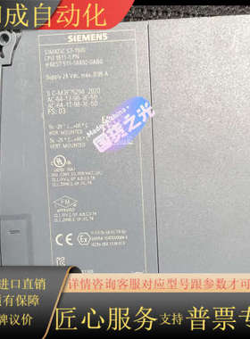 56ES7 511-1AK02-0AB0 原装 功