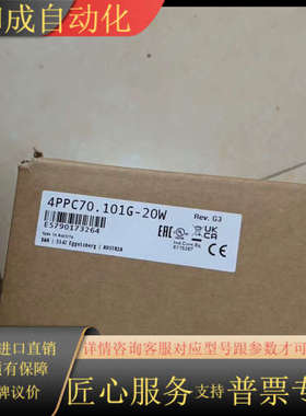 4ppc70.101g-20w 全新原装 4ppc70