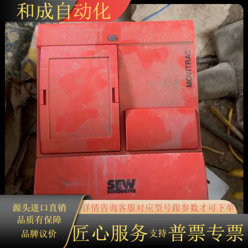 SEW变频器31C030-503-4-00原装。就这样出