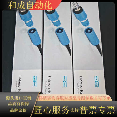 EH电极 CPS11E-AA7AAS2  CPS11D-7