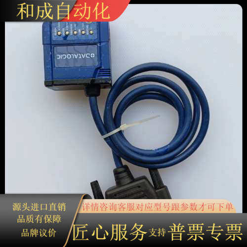 工业视觉读码器MATRIX 210N 211-100得利捷