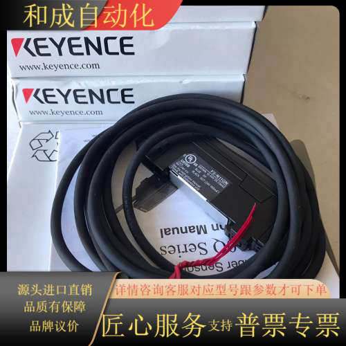 传感器需 FS-N11QN 还剩11，FS-N12QN