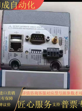 NI cRIO-9014(CompactRIO控制器)