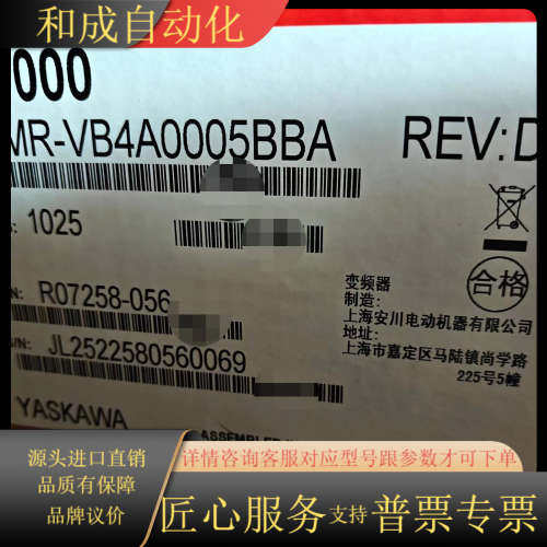 变频器CIMR-VB4A0005BBA，原装正品，功能完