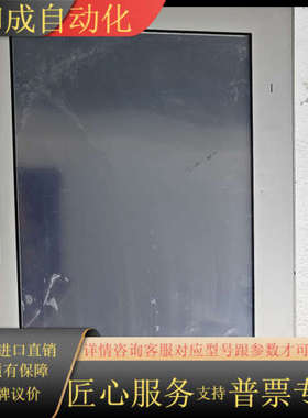 普洛菲斯触摸屏PFXST6600WADE 件，功能