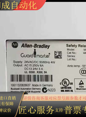 440R-N23128 全新原装正品