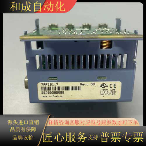 模块7AF101.7 REV.D0