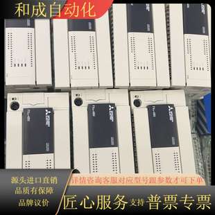 FX3U PLC 48MT 现货10台 原装 正品