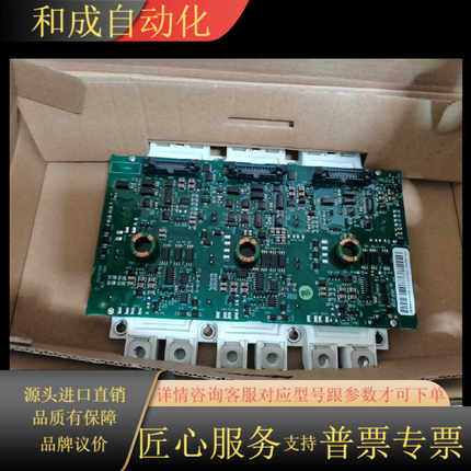 6MBI300U-170/AGDR-61C原装正品，欢迎询价