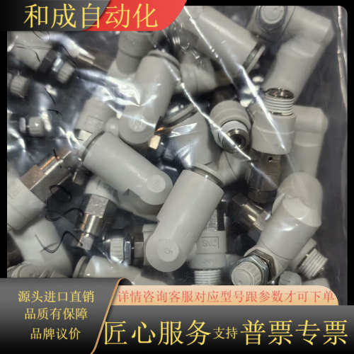 调压阀，ASP330F-01-08S有个，