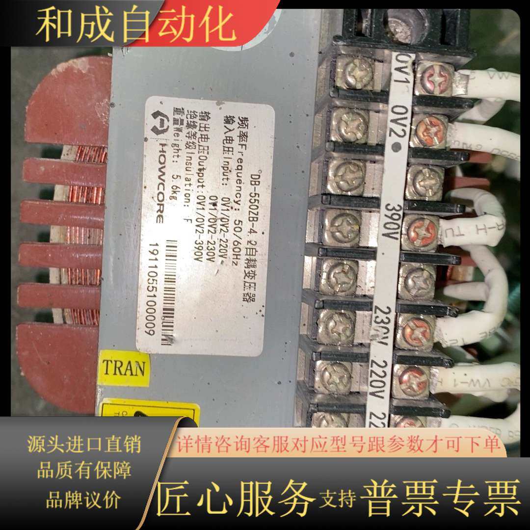 电梯变压器DB-550ZB-4自耦变压器