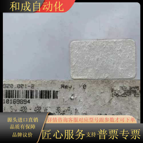 控制器 8V1320.001-2  Rev.k0