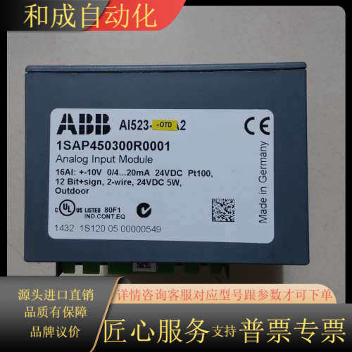 原装 AI523-XC 议价