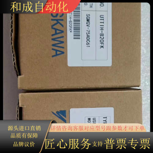 伺服电机编码器UTTIH-B20FK (SGMGV-75