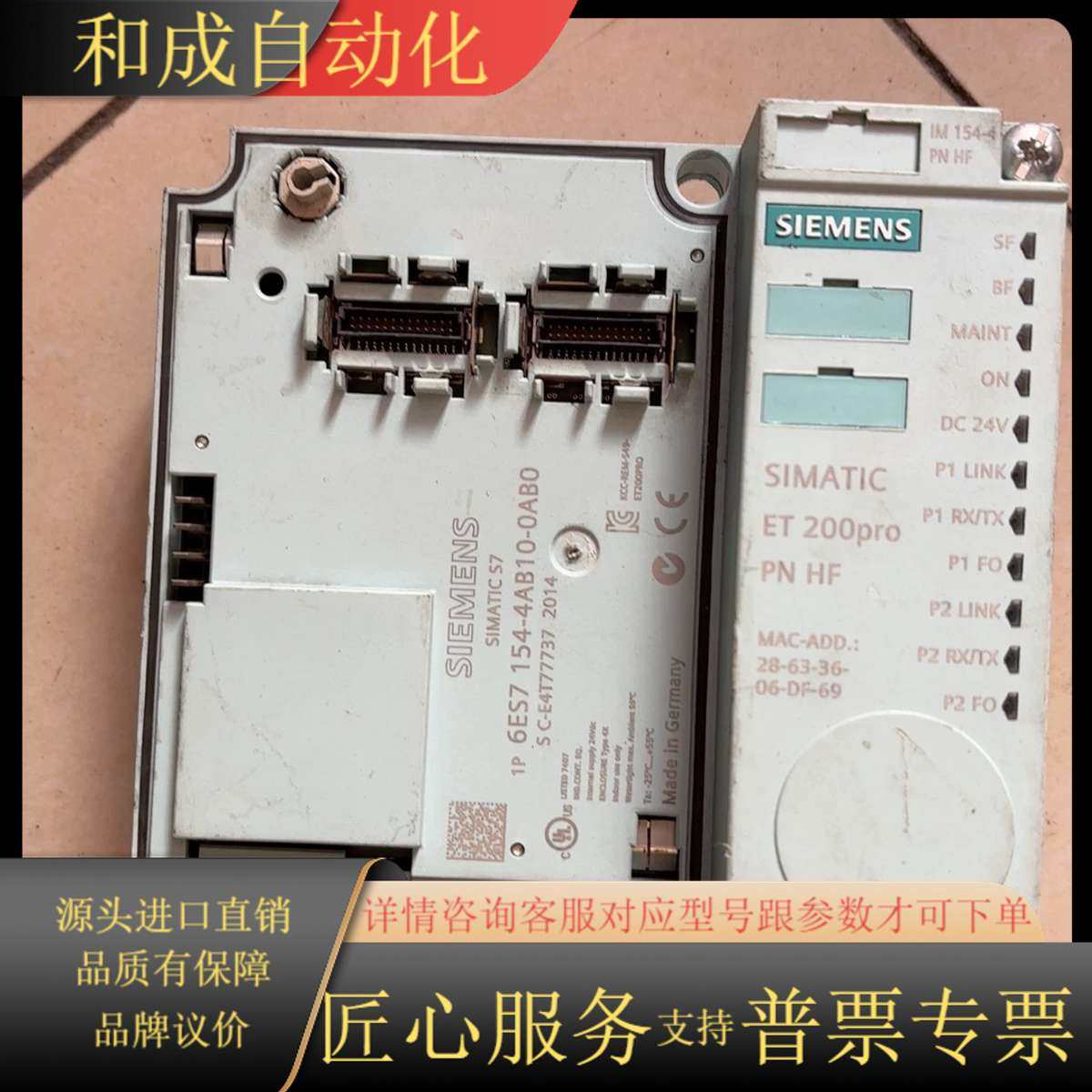 154-4AB10-0AB0 ，拍照，成色看图，出