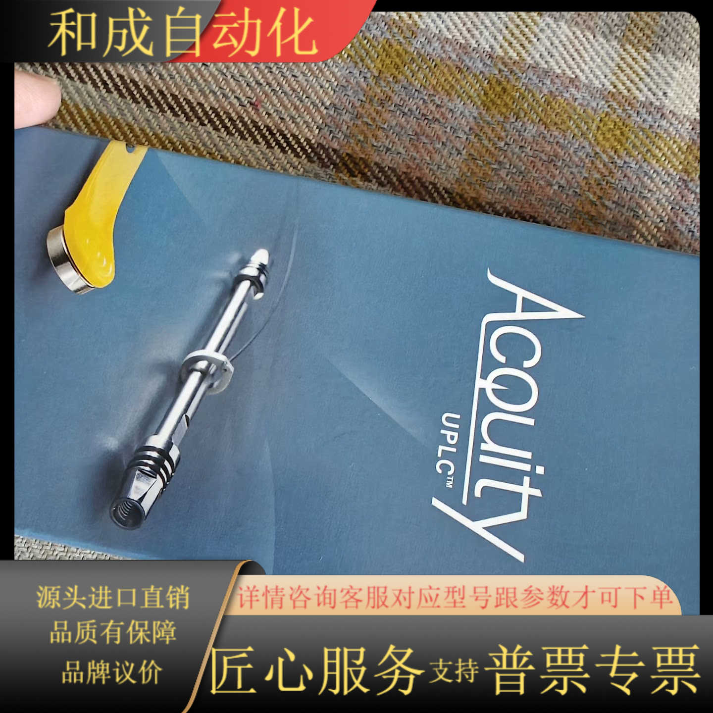 全新waters色谱柱WAT200632，Symmetry