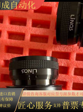 工业调焦筒，Linos调焦筒，m39转m72，转接环，可带2