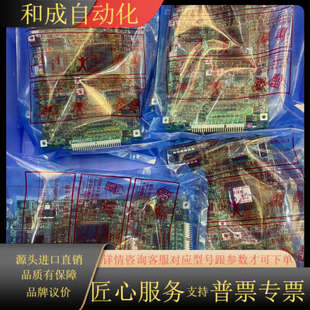 变频器CPU主板A740 BC186A750G59全新原