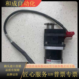 原装 MCG电机1541 MG3283