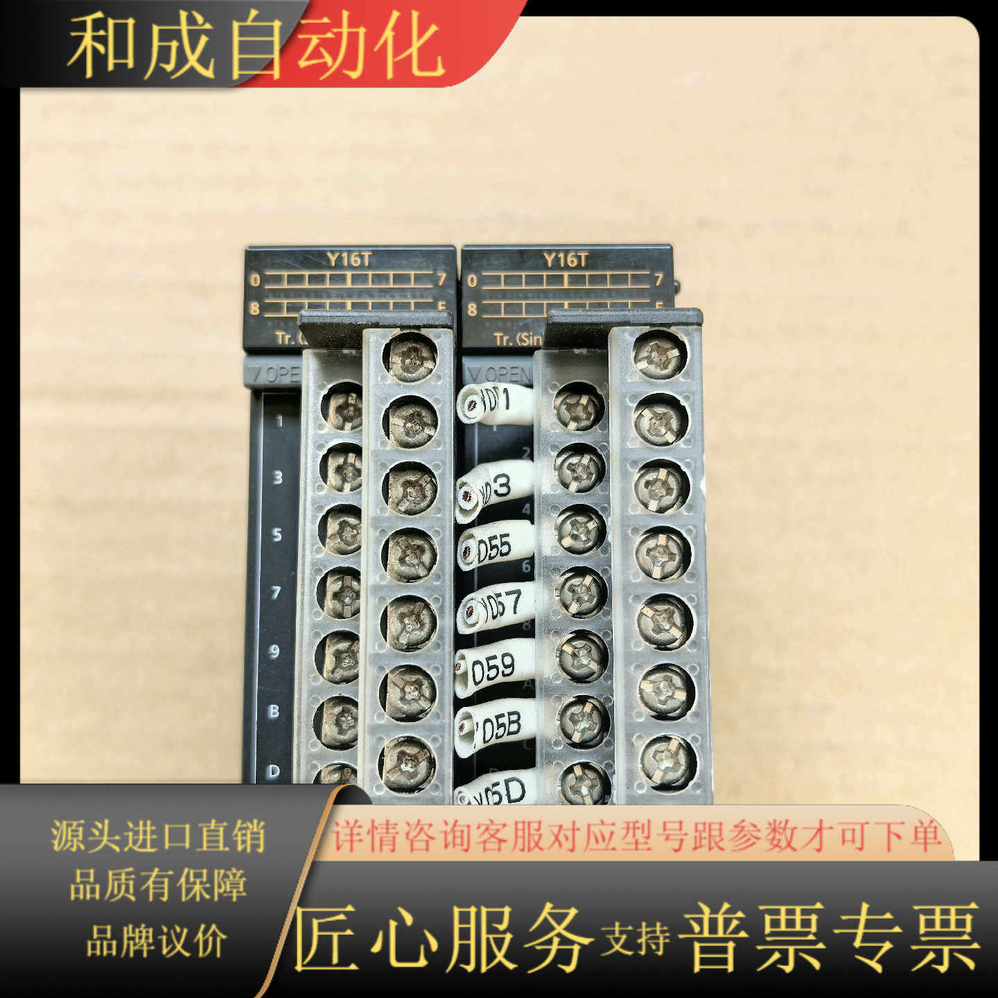 AFP7Y16T原装PLC模块，几乎全新