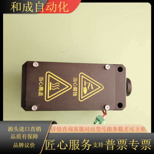 微兰消解组件，微兰COD消解组件，微兰总磷消解组件，微兰氨氮