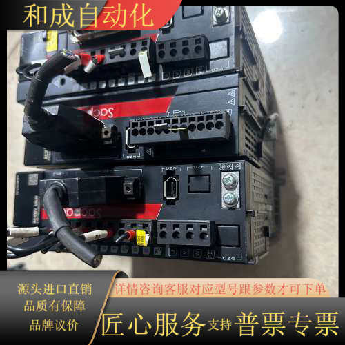 Socapack驱动器SV630P，