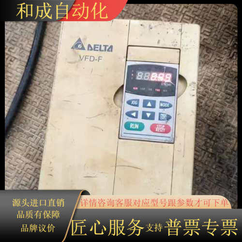 变频器11KW，VFD110F43A，11KW变频器。实
