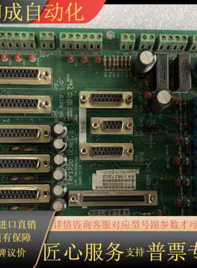 宝转接板型号TRF1720 有需要私信 物品售出不