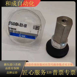 真空吸盘 ZPX40HBN 原装 实物实拍 B01