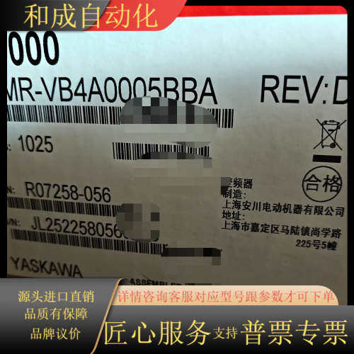 变频器CIMR-VB4A0005BBA，全新原装正品，工