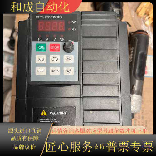 南京欧陆 EV500  1.5KW