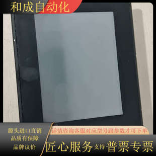 GOT 触摸屏 3840TL