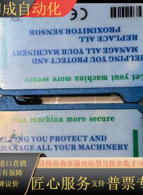 99新本特利前置器3300 XL 5/8mm Proximi