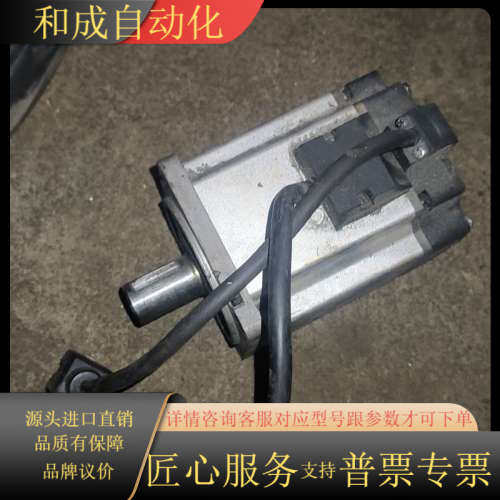 0.75KW伺服电机MS5S-80STE-CS02430