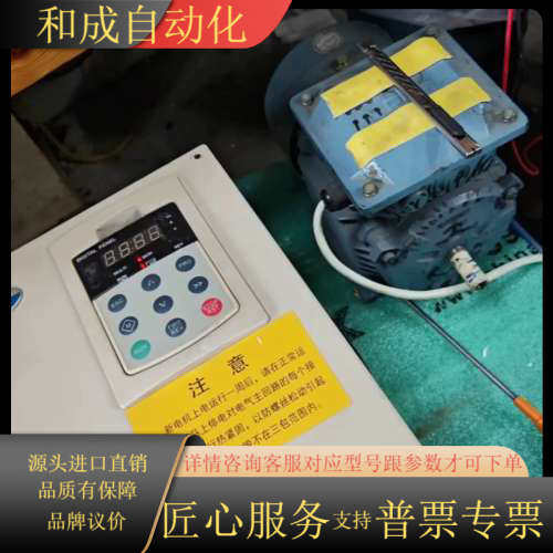 蓝海华腾变频器11KW，V5-H-4T11G/15L-HQ，