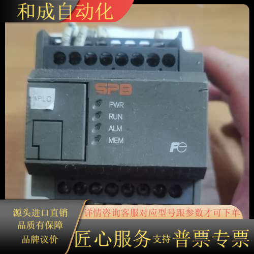 FUJI NWOP20R-31控制器PLC