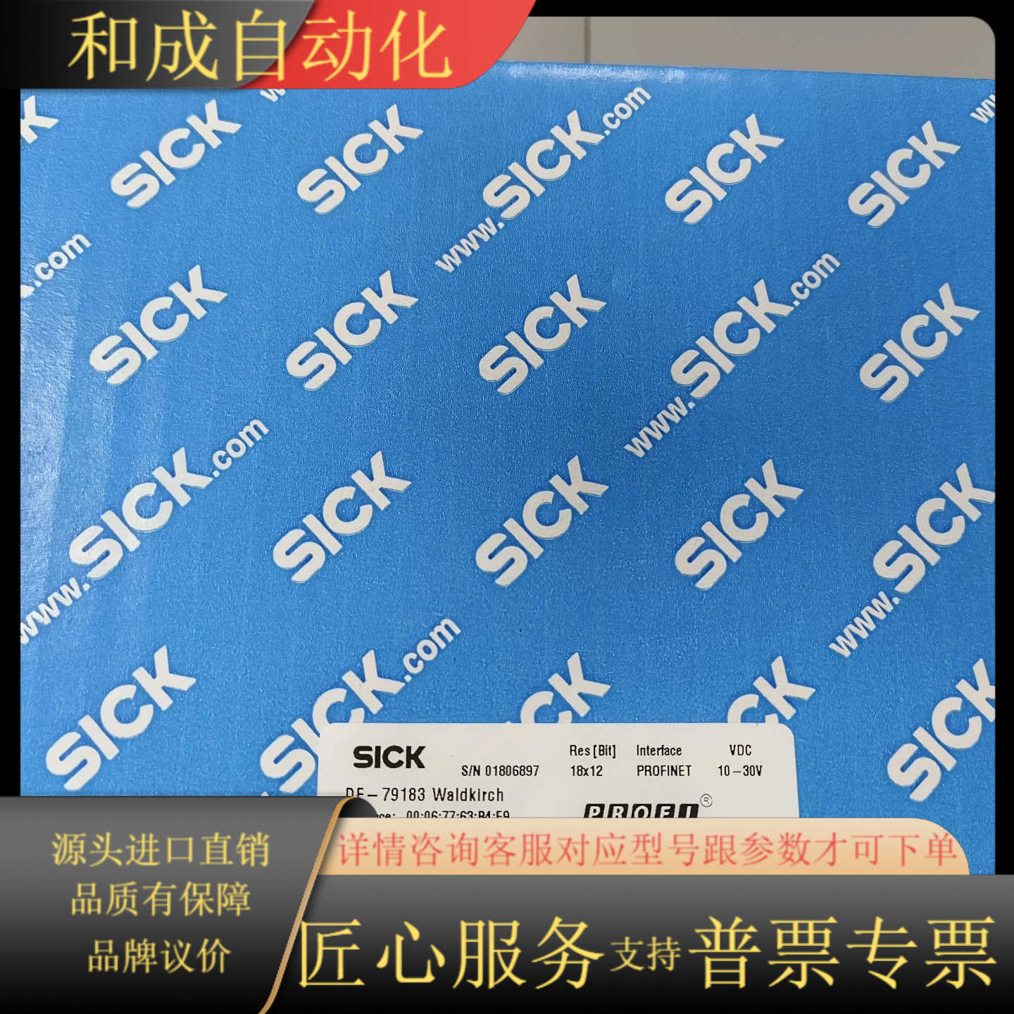 SICK   西克值型编码器  AFM60A-S1NB0