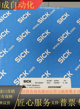 SICK   西克值型编码器  AFM60A-S1NB0