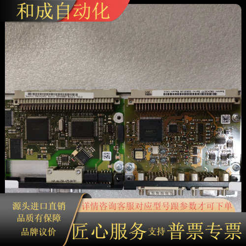 SEW赛威变频器通讯卡 DFP21B和DER11B，卡，