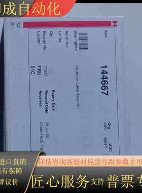 Beckman Coulter/SCIEX 144667氘灯