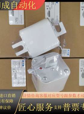 170M8636 700A 全新原装 现货供应 主要供应风力