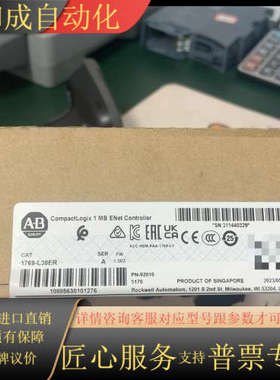 CompactLogix 1 MB ENet控制