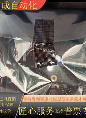 全新 cExpress-BW-N3710