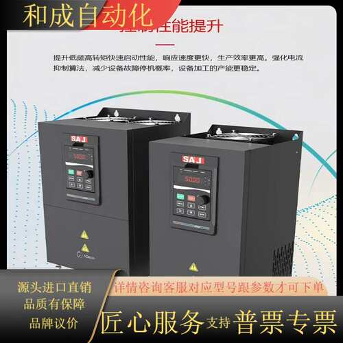 三晶变频器VM1000B-4T037GB，功率37KW，三相